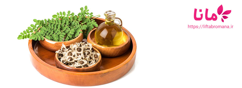 روغن مورینگا