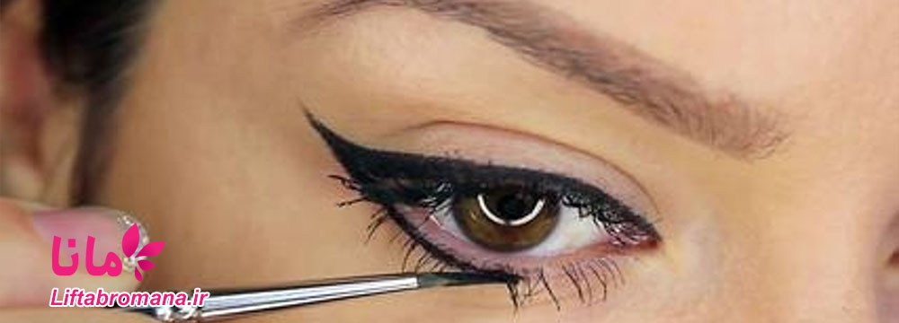 آموزش کشیدن خط چشم گربه ای