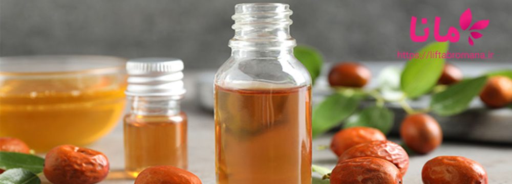 روغن جوجوبا